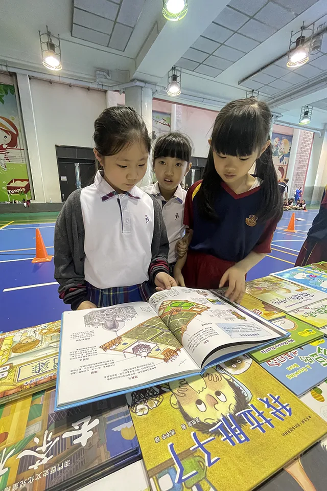 校園書展