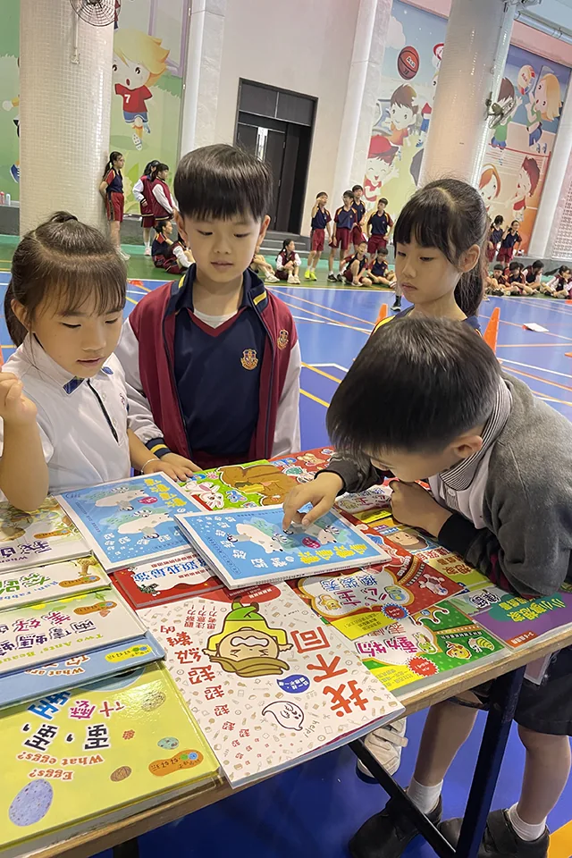 校園書展