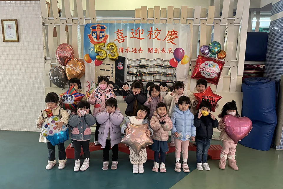 53週年校慶活動