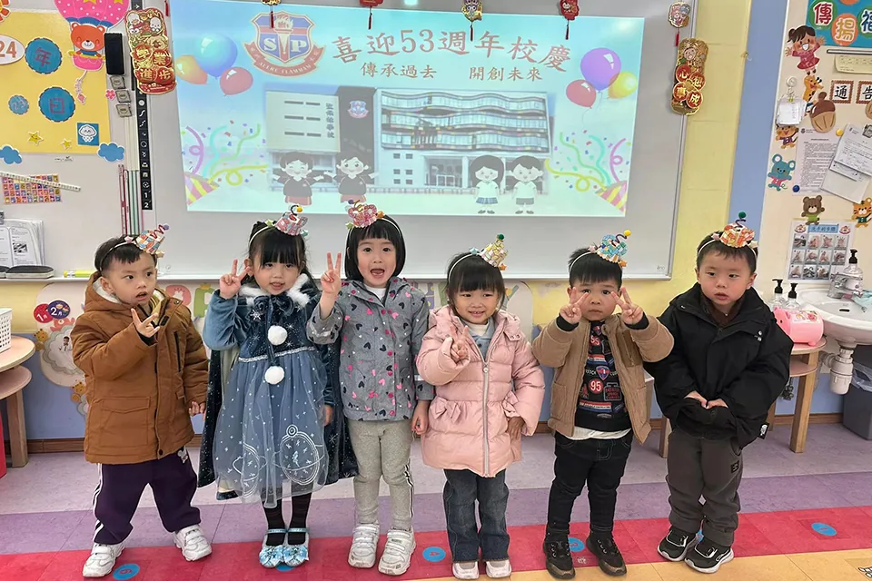 53週年校慶活動