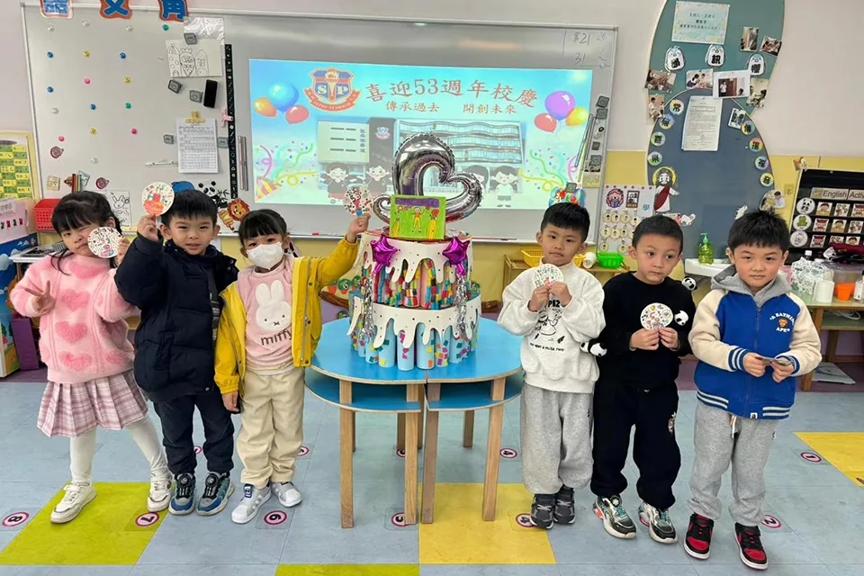 53週年校慶活動