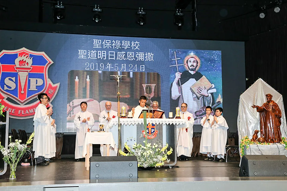18-19聖道明日頒獎典禮