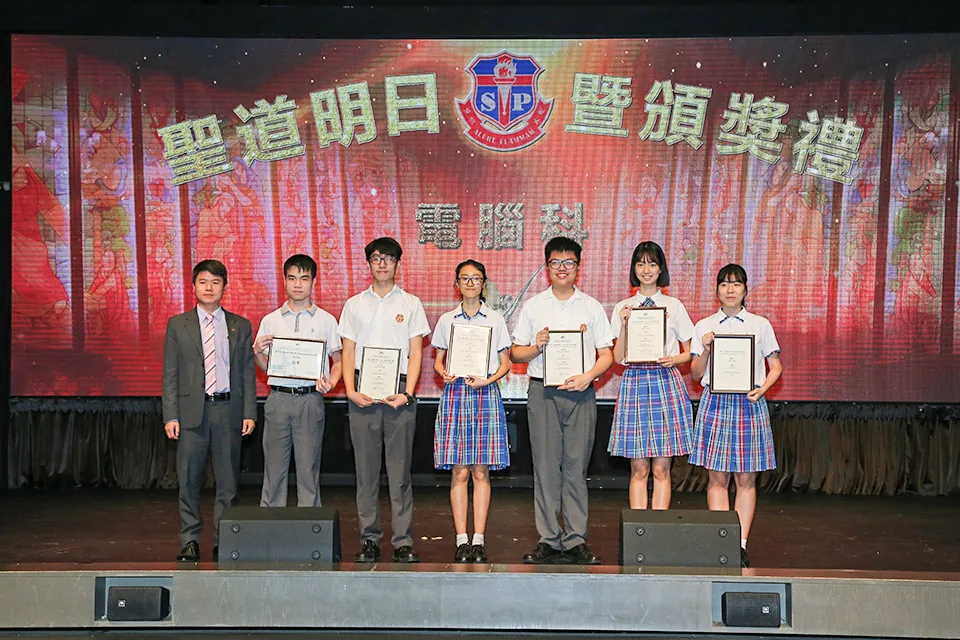 18-19聖道明日頒獎典禮
