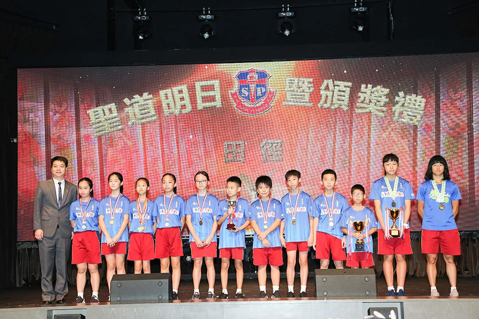 18-19聖道明日頒獎典禮
