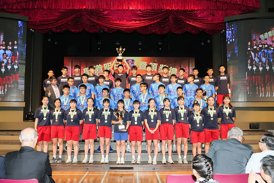 18-19聖道明日頒獎典禮