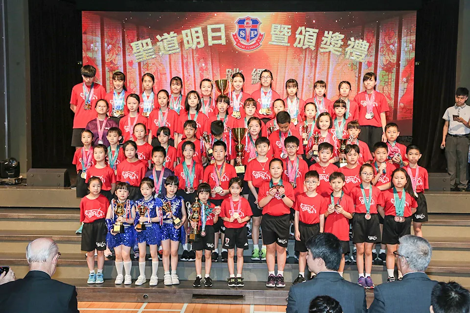 18-19聖道明日頒獎典禮