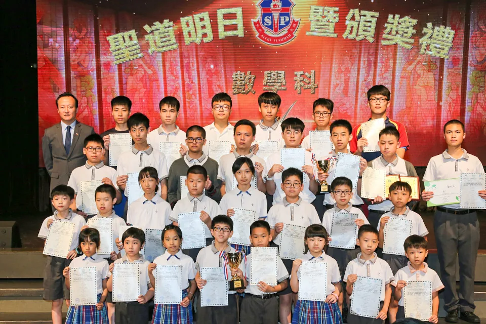18-19聖道明日頒獎典禮