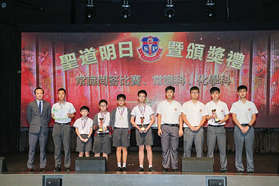 18-19聖道明日頒獎典禮