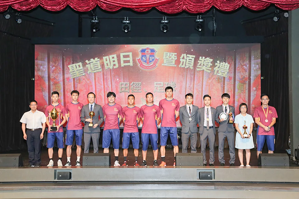 18-19聖道明日頒獎典禮