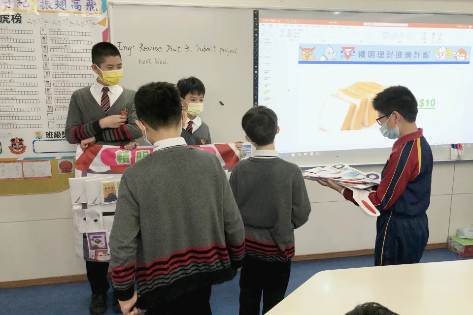 精明理財推廣計劃—消費陷阱