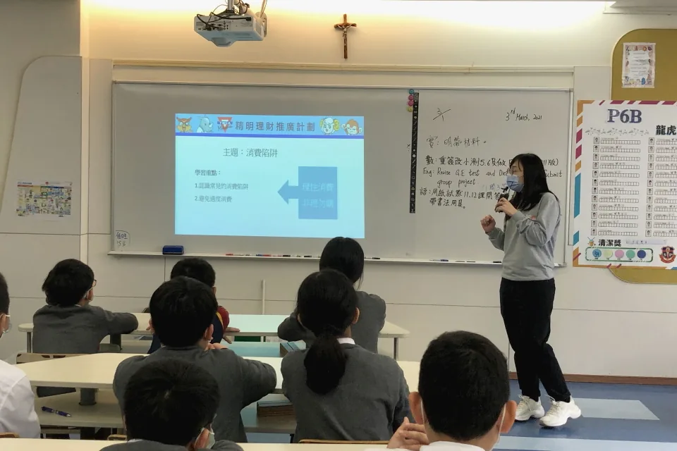 精明理財推廣計劃—消費陷阱