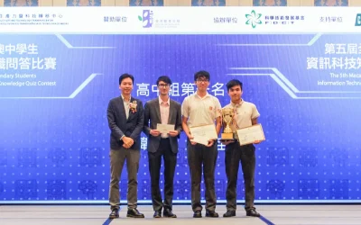 2018IT常識問答_手機網站比賽