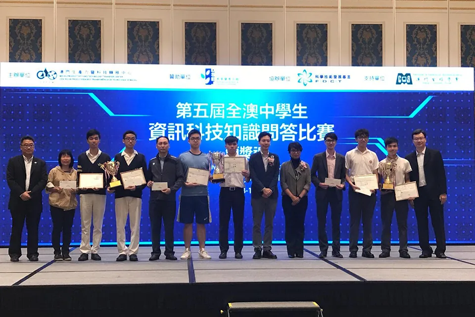 2018IT常識問答_手機網站比賽