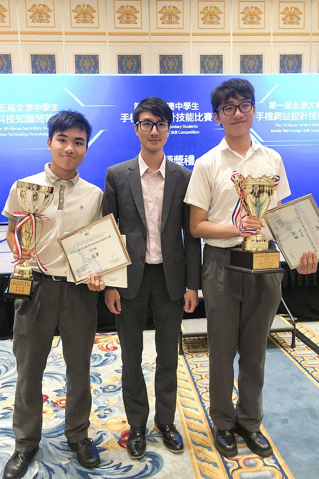 2018IT常識問答_手機網站比賽