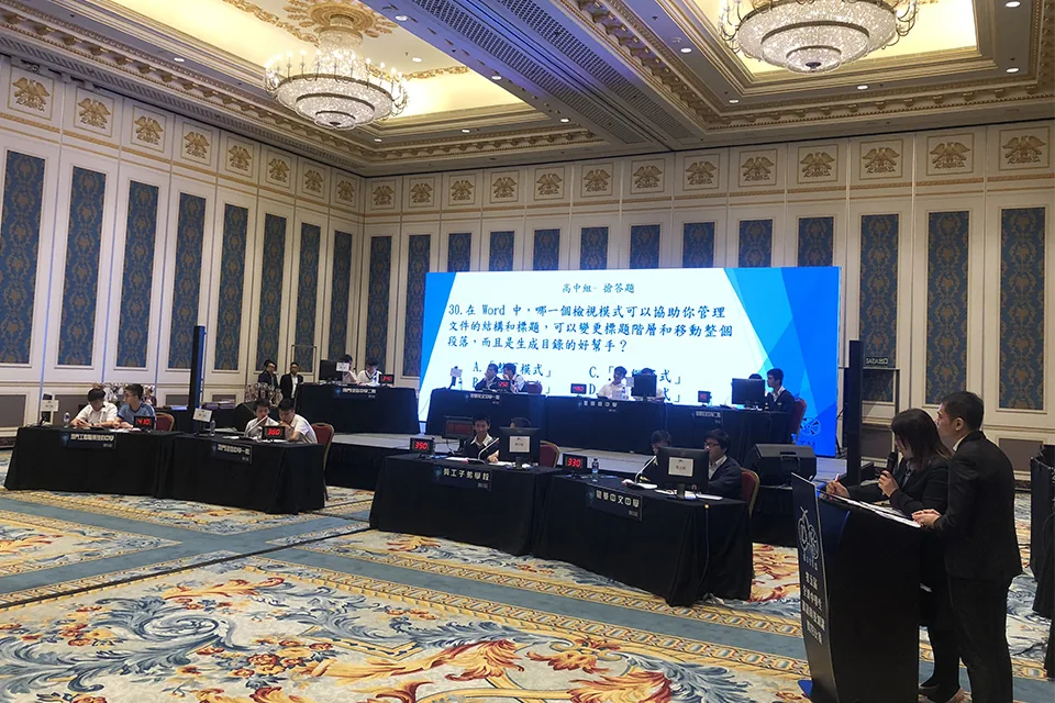 2018IT常識問答_手機網站比賽