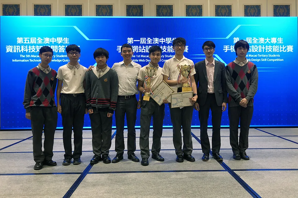 2018IT常識問答_手機網站比賽