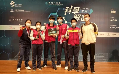 科學定向解密