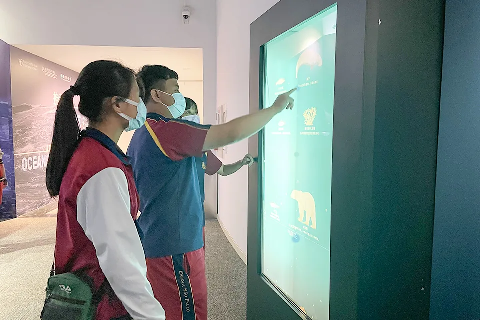 參觀科學館神秘海洋