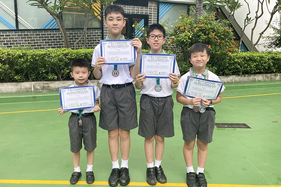 校外數學比賽