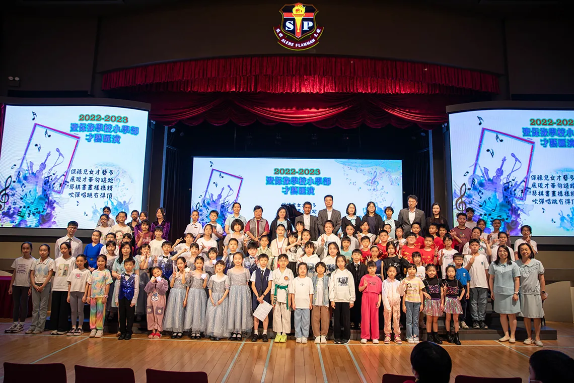 2022-2023小學才藝匯演
