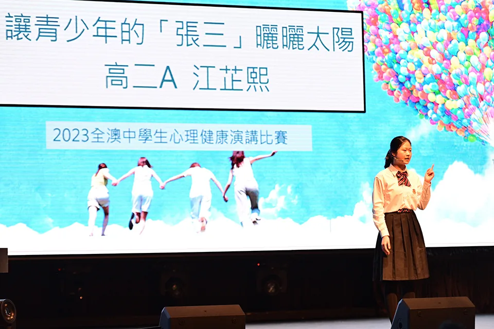 Saint Paul Chinese and English Language Festival