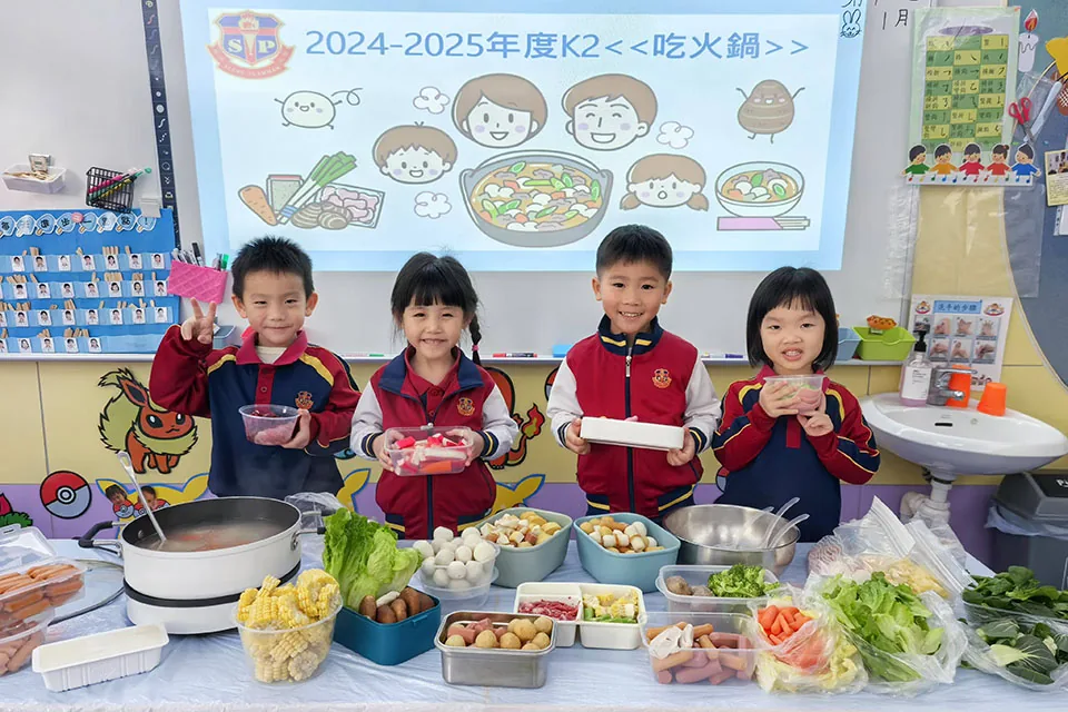 K2級吃火鍋活動