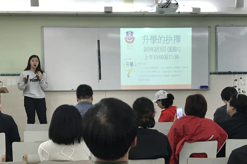 「升學的抉擇」