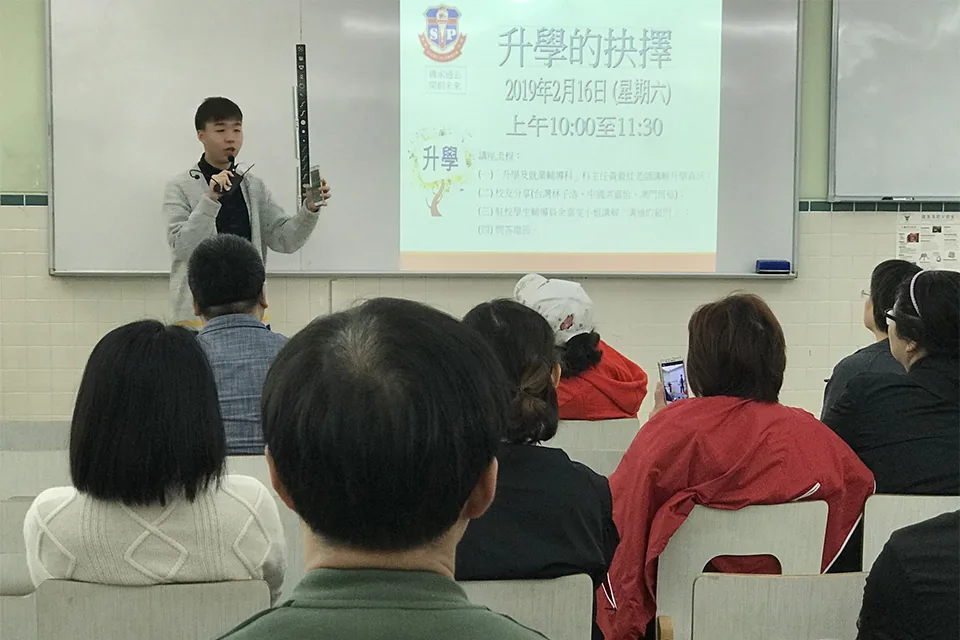 「升學的抉擇」