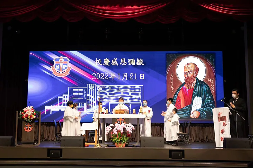 五十一週年校慶感恩彌撒