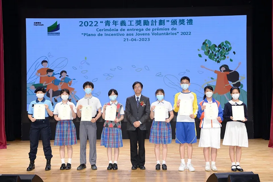 2022青年義工奬勵計劃頒奬禮