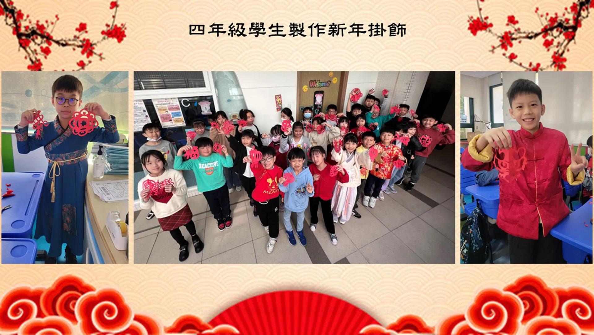 喜迎龍年，中華文化體驗日