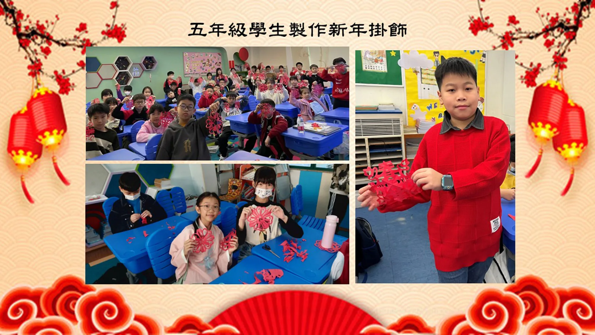 喜迎龍年，中華文化體驗日