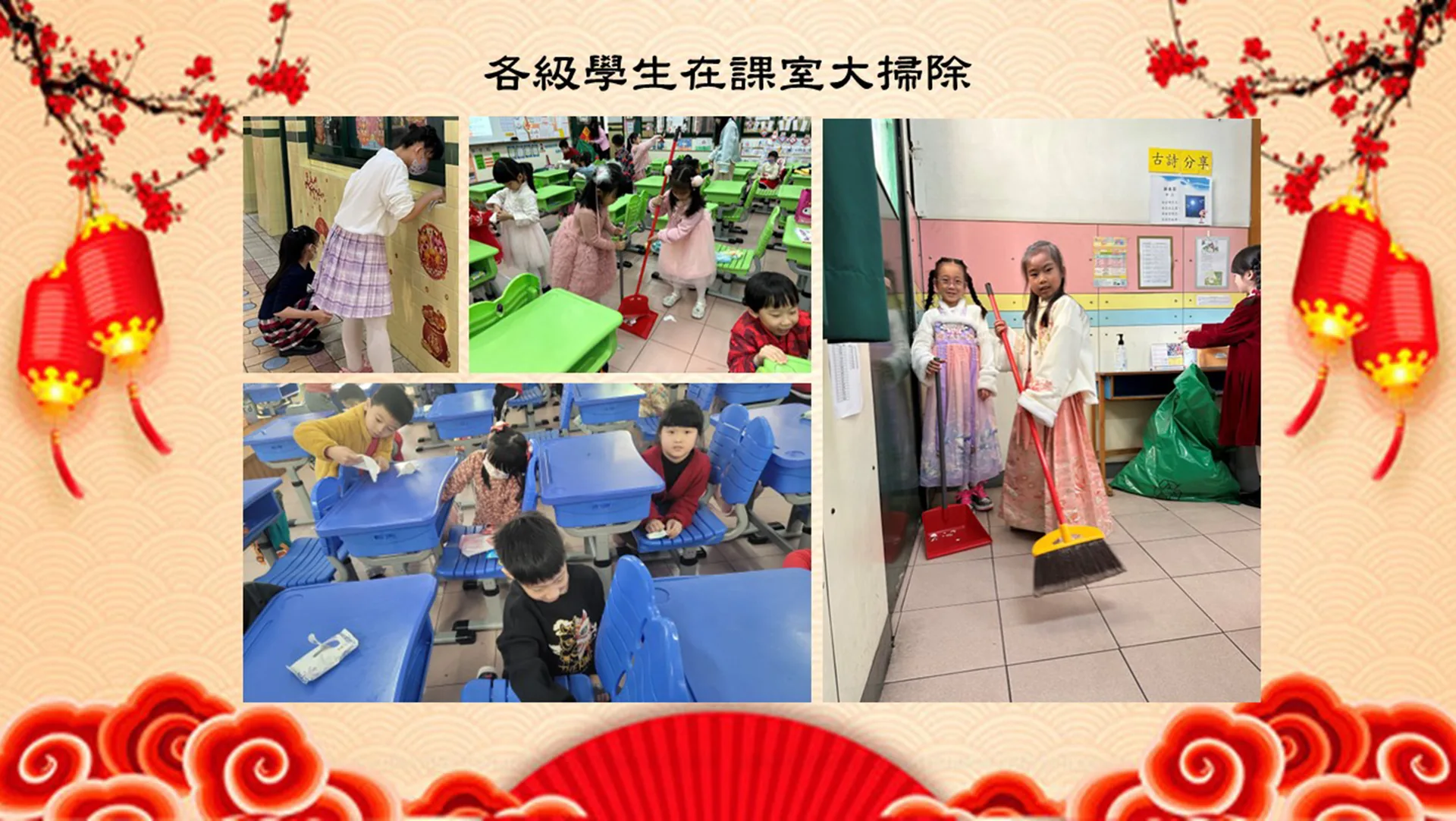 喜迎龍年，中華文化體驗日