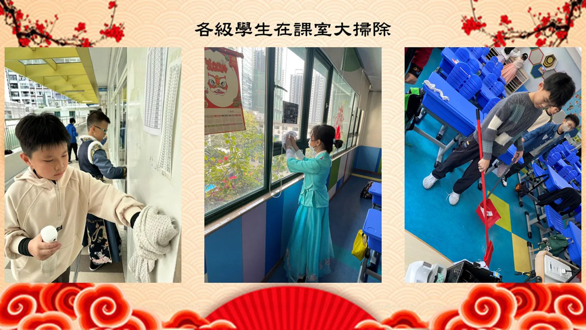 喜迎龍年，中華文化體驗日