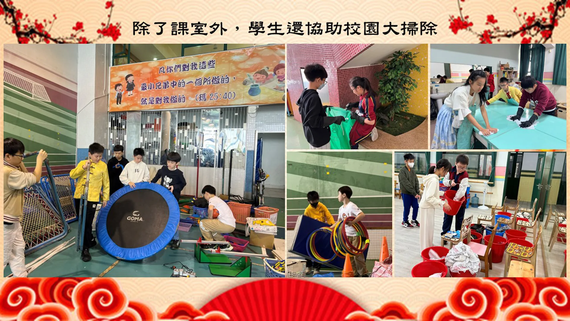 喜迎龍年，中華文化體驗日