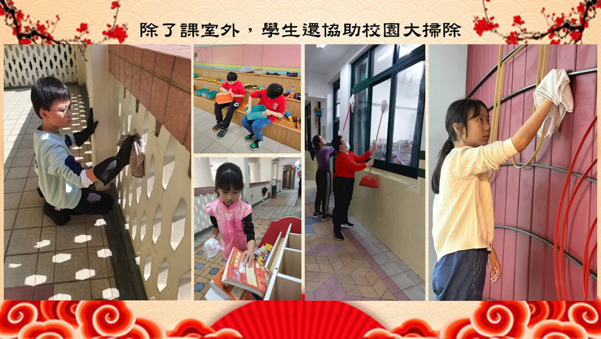 喜迎龍年，中華文化體驗日