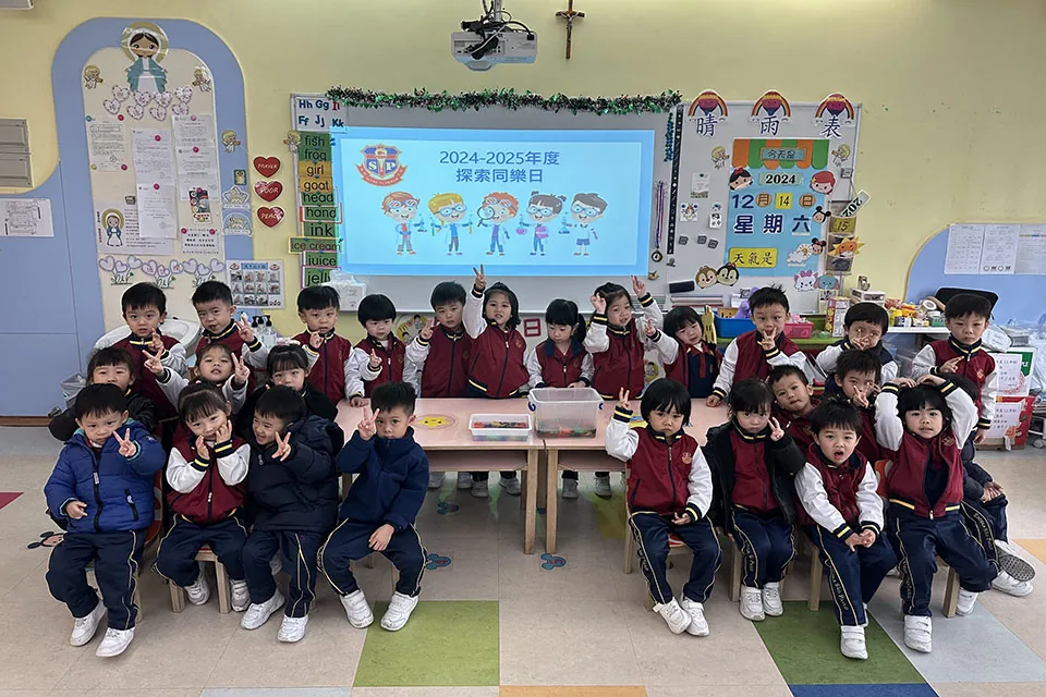 幼稚園探索活動