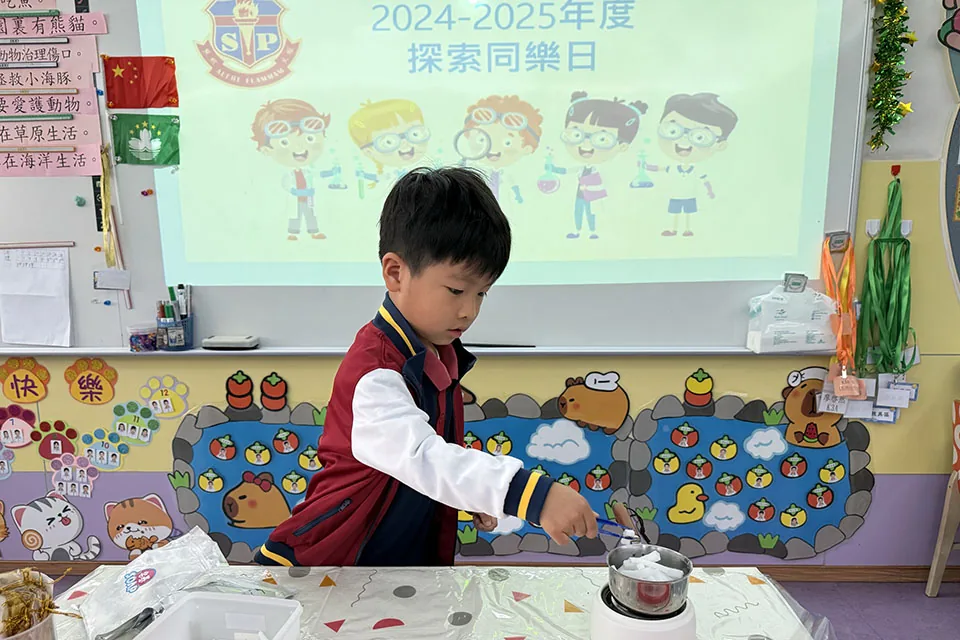 幼稚園探索活動