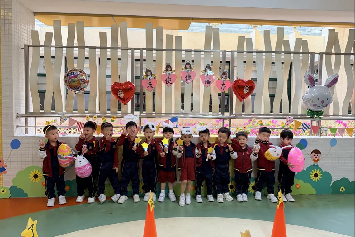 幼稚園教學活動日