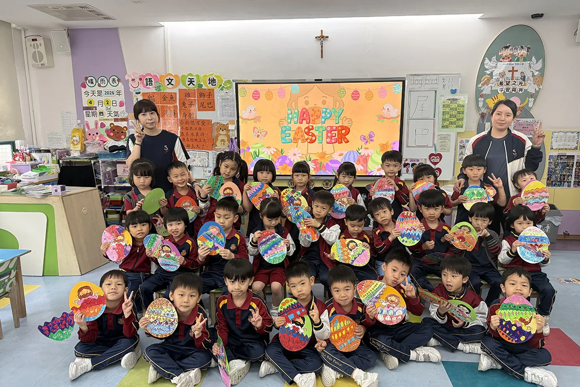 幼稚園教學活動日