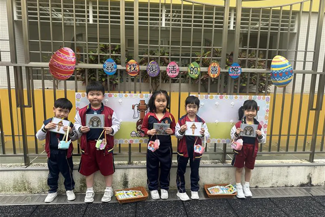 幼稚園教學活動日