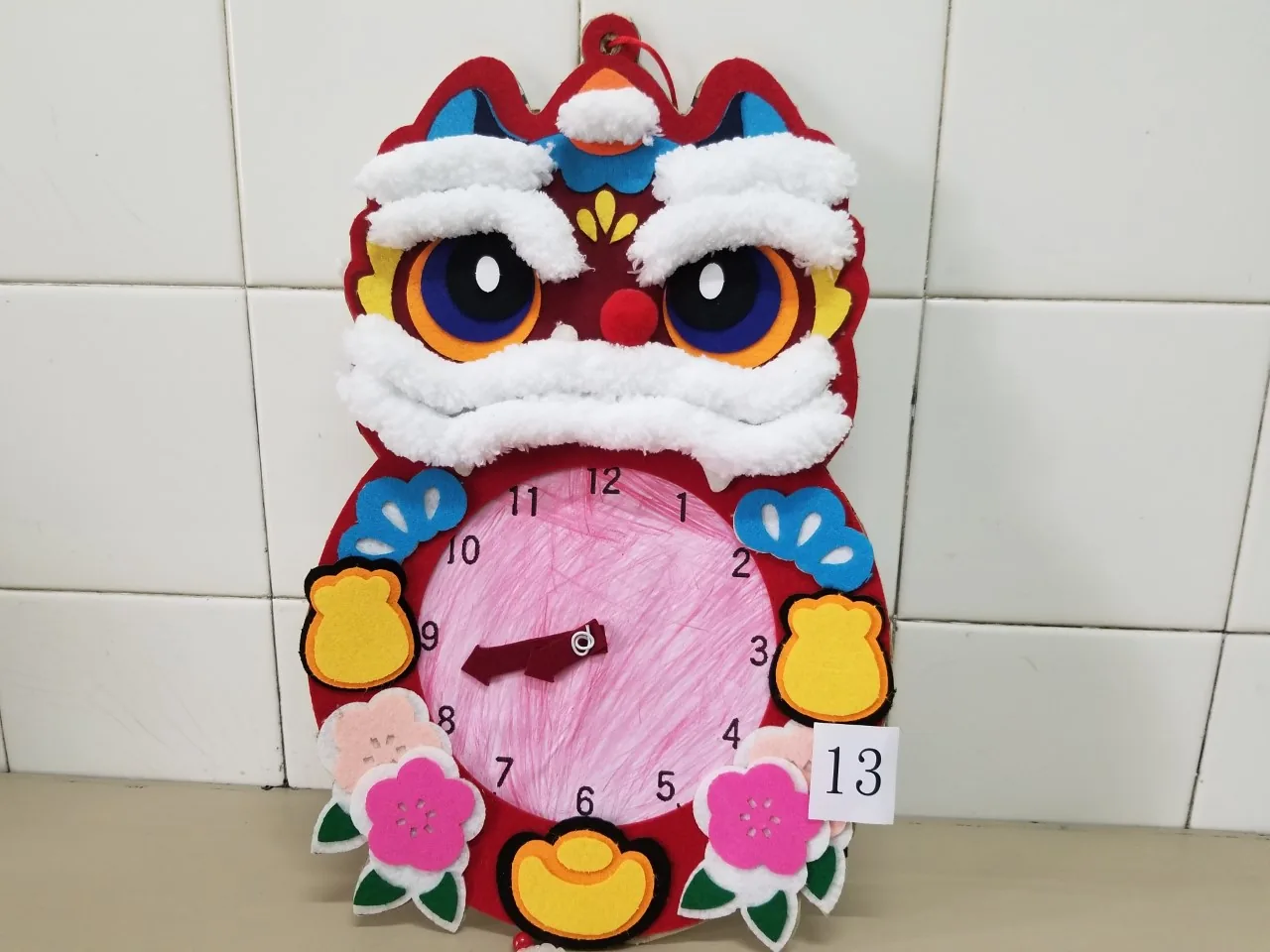 數學親子作品比賽P1