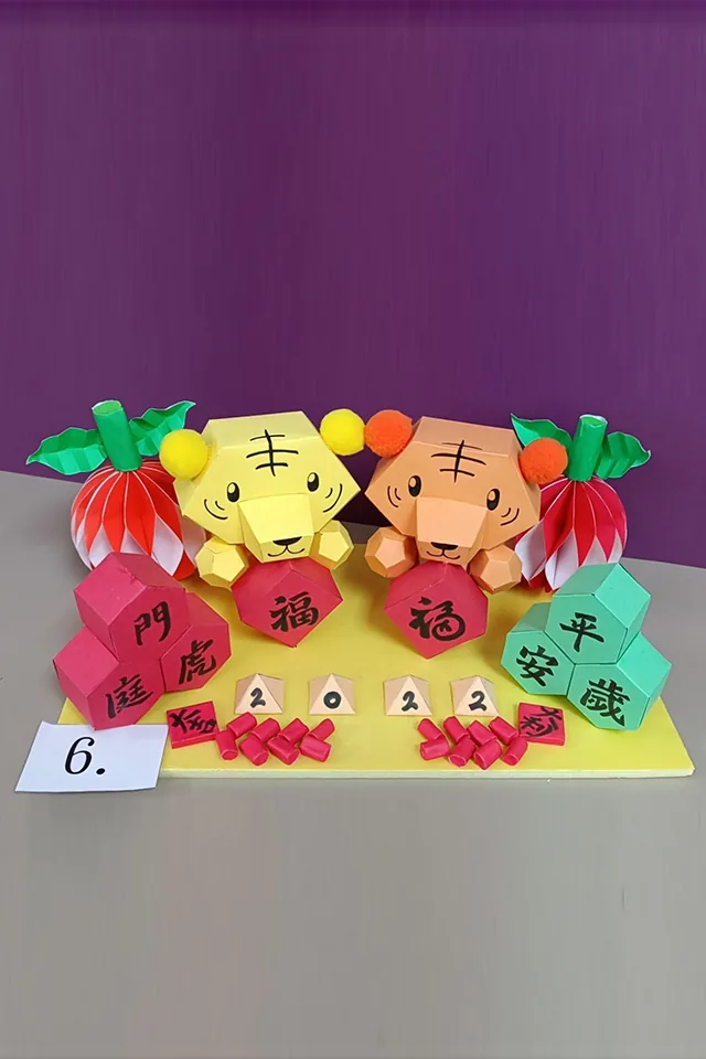數學親子作品比賽P2