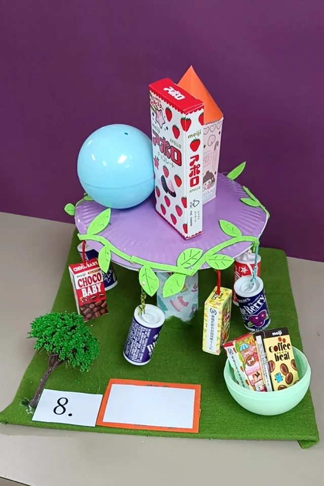數學親子作品比賽P2