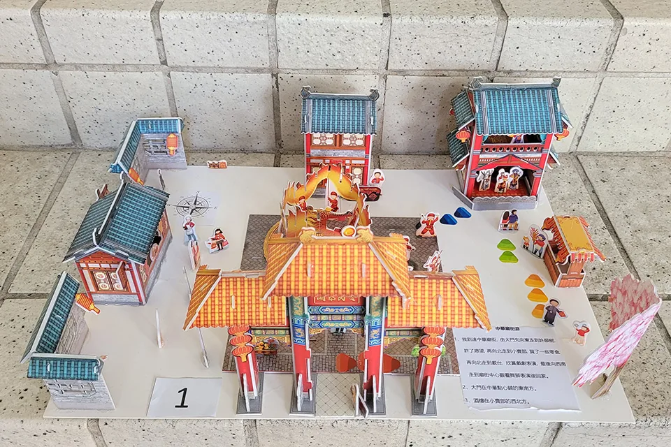 數學親子作品比賽P4