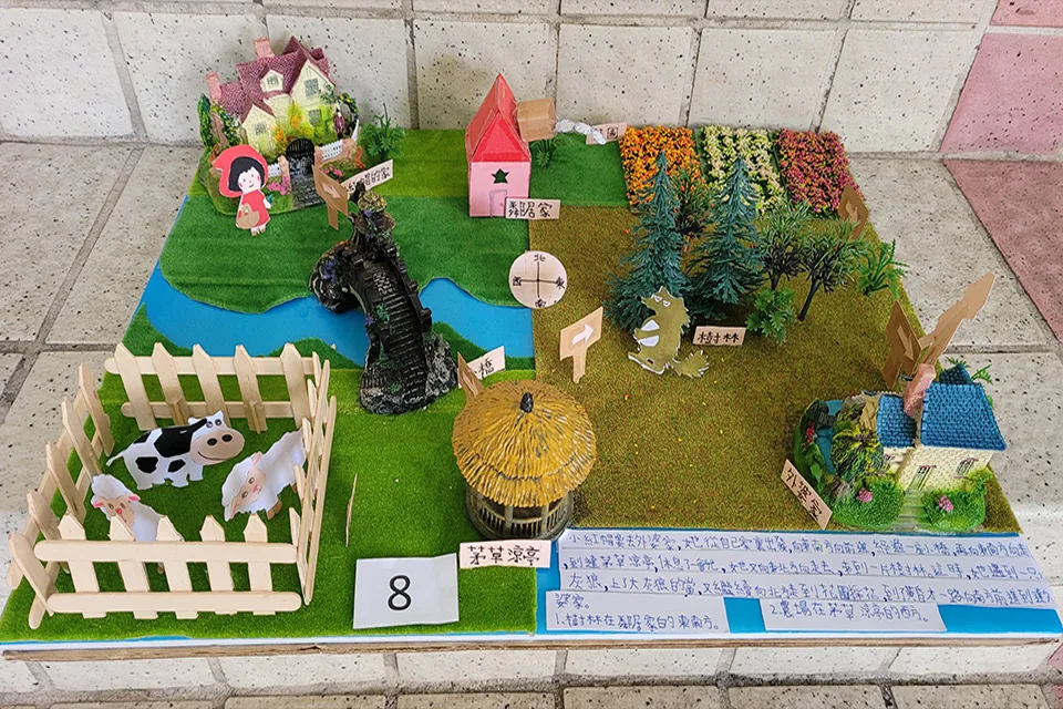 數學親子作品比賽P4