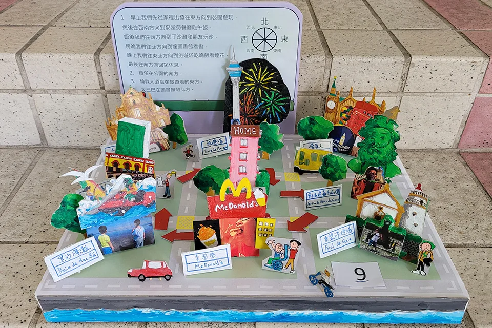 數學親子作品比賽P4