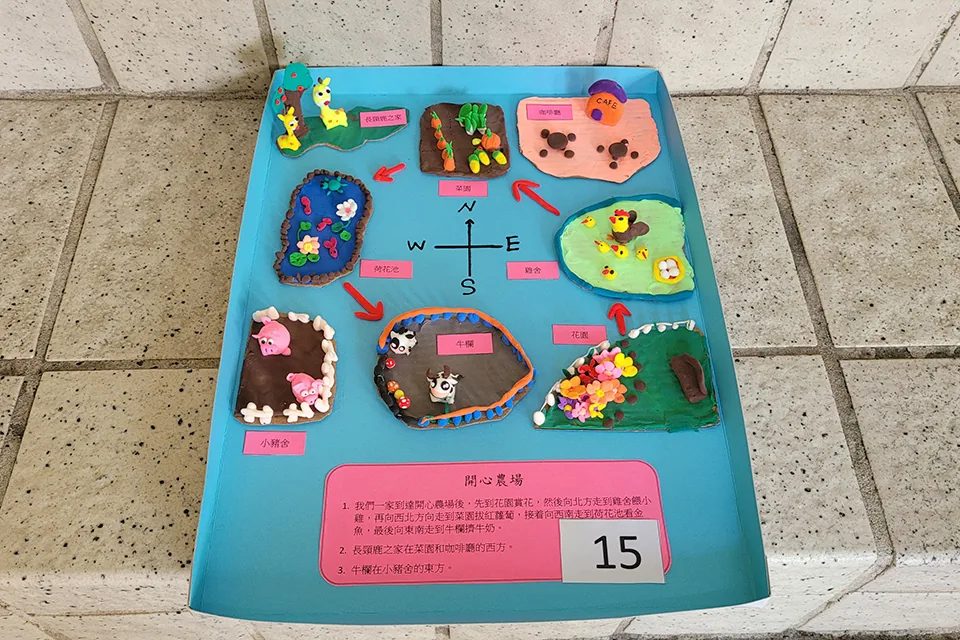 數學親子作品比賽P4