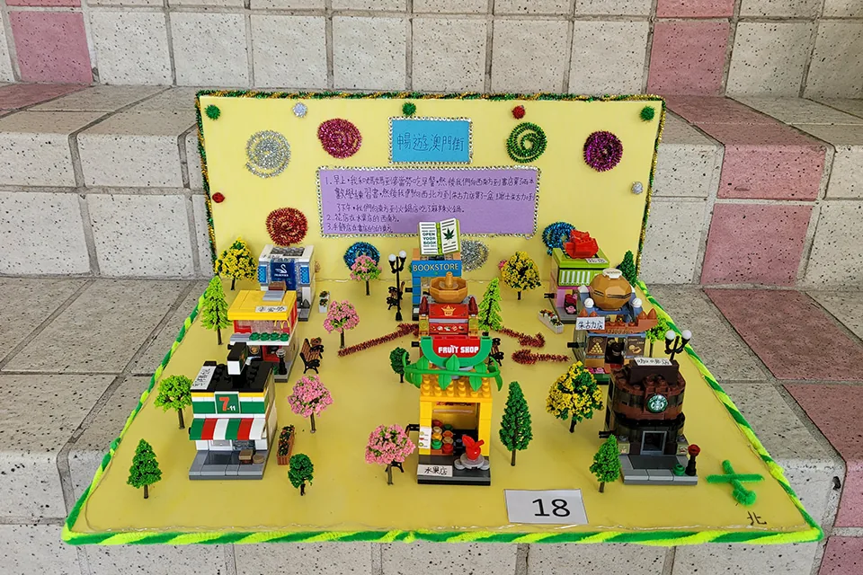 數學親子作品比賽P4