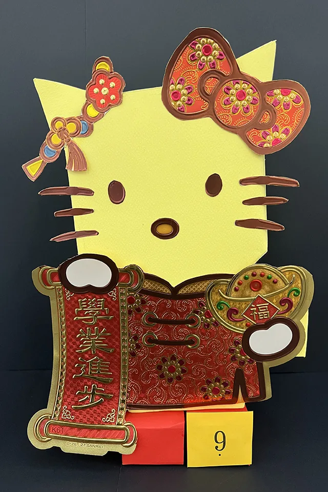 數學親子作品比賽P5